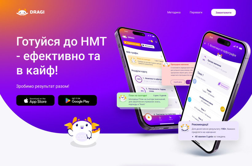 Попередня версія