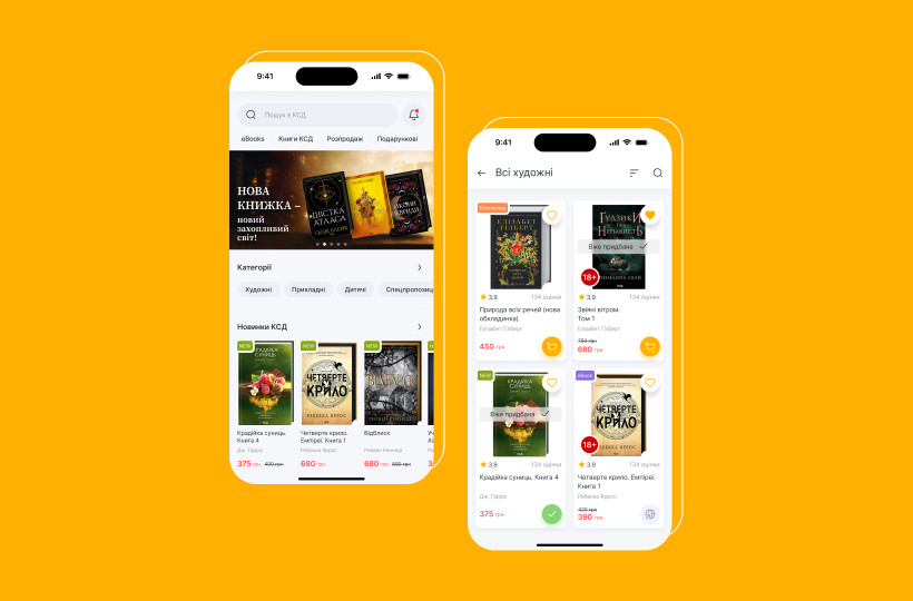 Нова версія