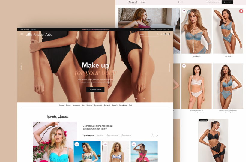 Новая версия