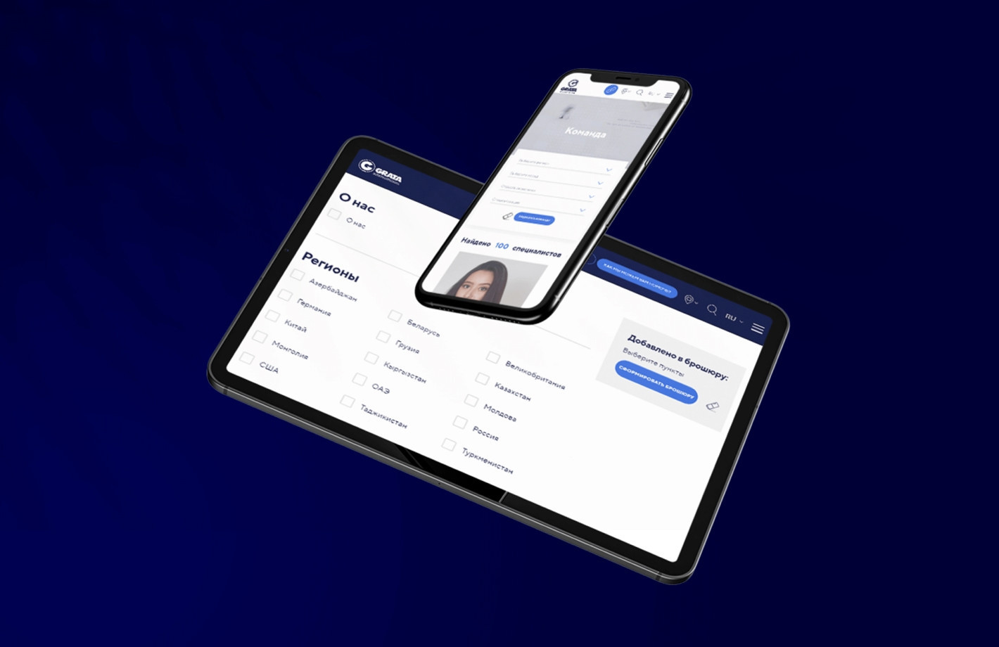 solution vertical image 1