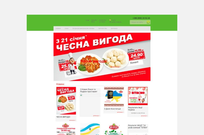 Попередня версія