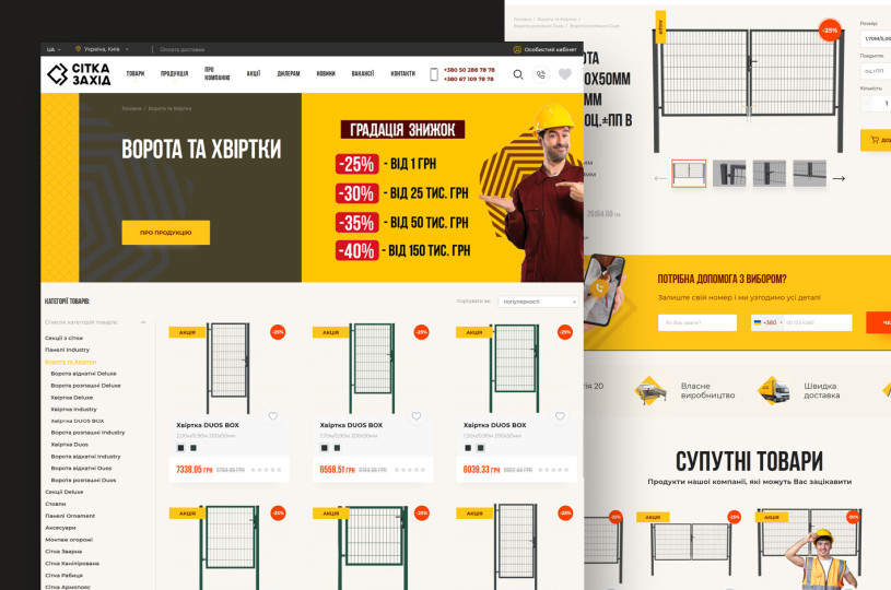 Новая версия