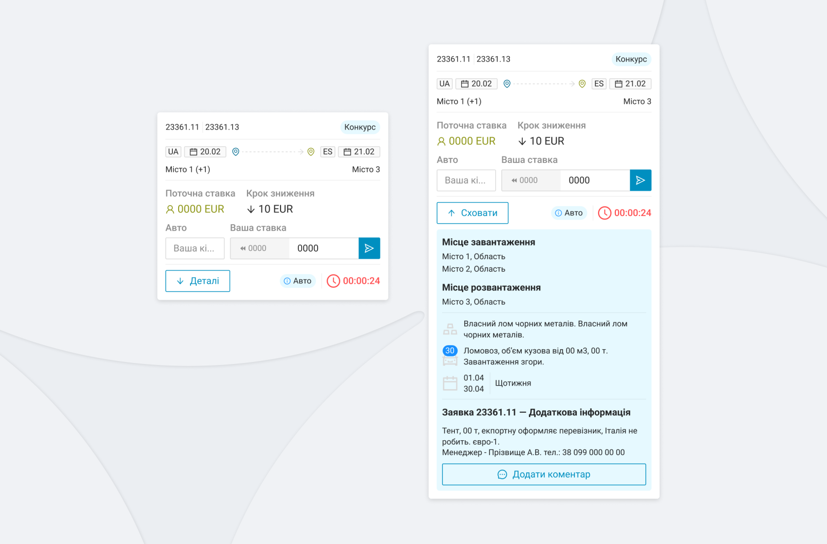 additional block base image 1