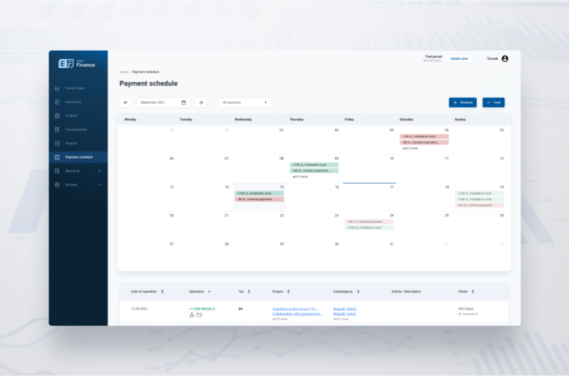 Новая версия