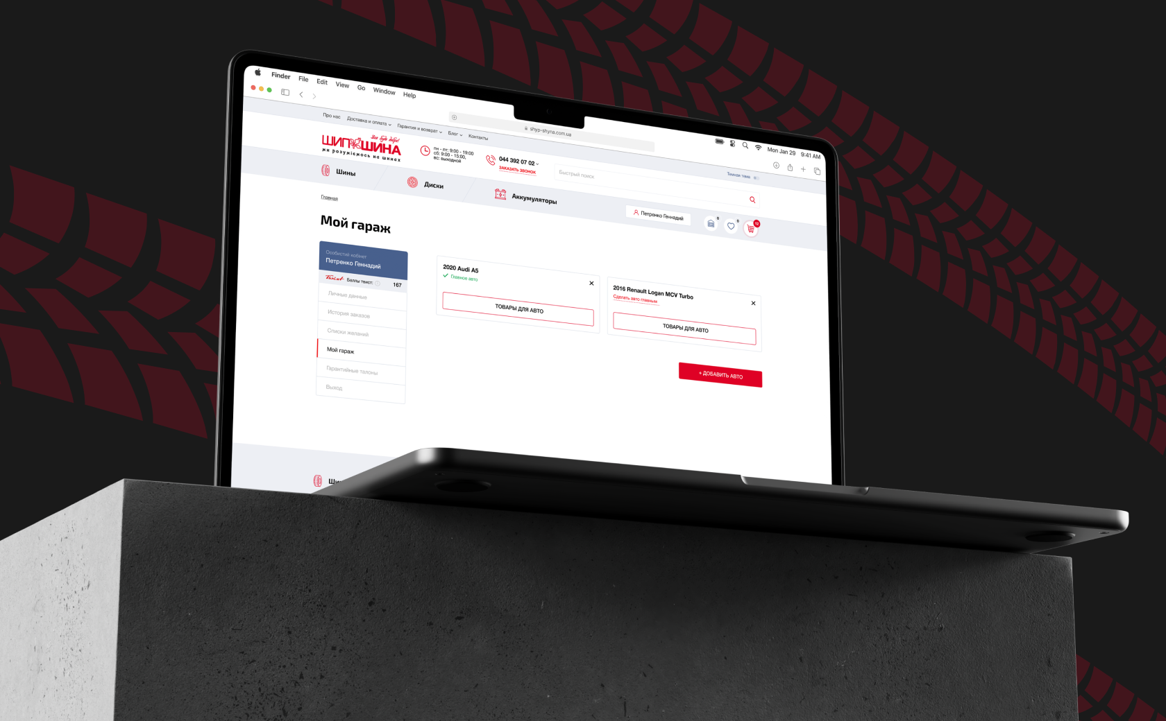 additional block vertical image 1