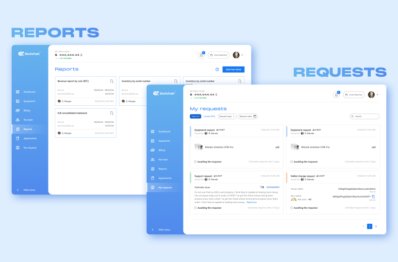 Нова версія