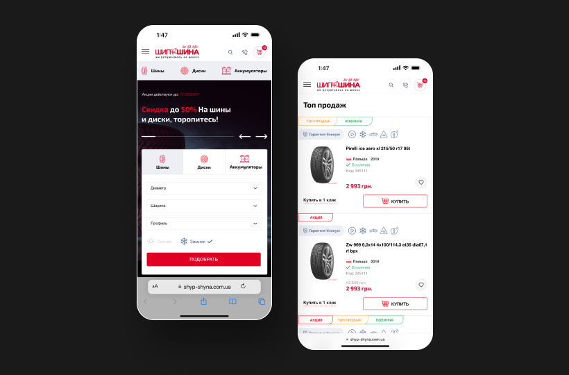 Предыдущая версия