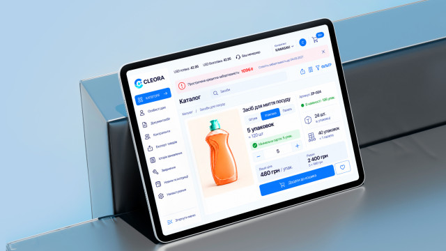 B2B-маркетплейс для дистрибьютора бытовой химии