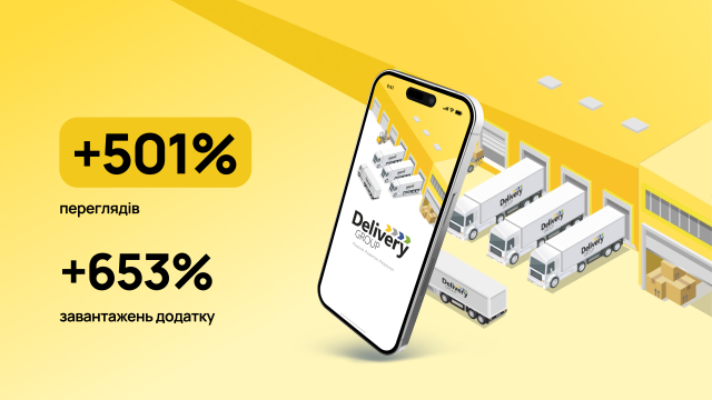 DELIVERY GROUP: мобільний додаток для лідера ринку збірних вантажів в Україні