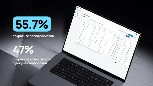 Документооборот: система для создания, обработки, получения документо в Энергетической Компании