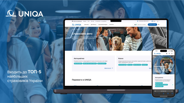UNIQA: ведущая площадка для онлайн-страхования
