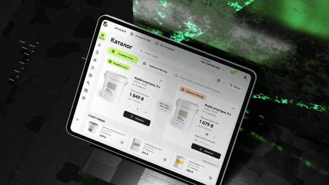 Переход из Magento на B2B-кабинет для лакокрасочных и строительных материалов