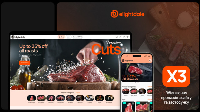 DelightDale: делікатеси та вина від світових лідерів