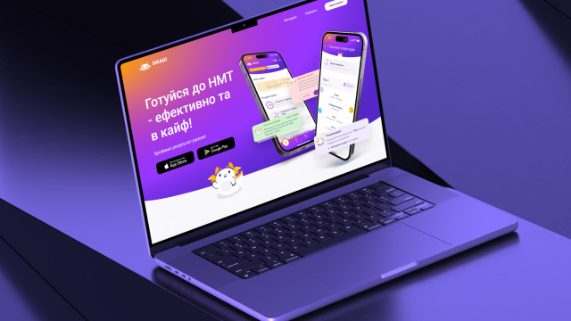 Dragi Promo: лендинг для презентации мобильного EdTech-продукта