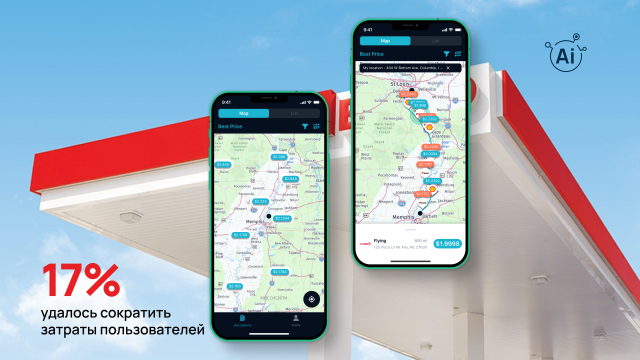 TMS-система: кейс для экономии топлива с отображением на маршруте всех автозаправок