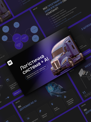 WEZOM at Ukrainian Logistics Day & Distribution Master 2025