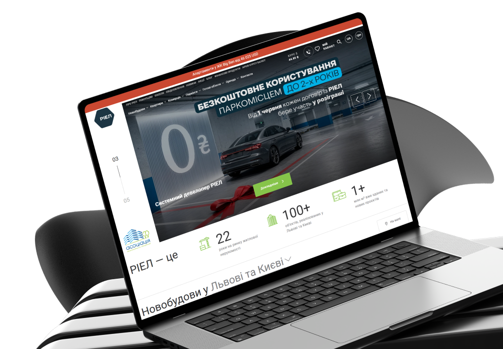 Разработка сайтов