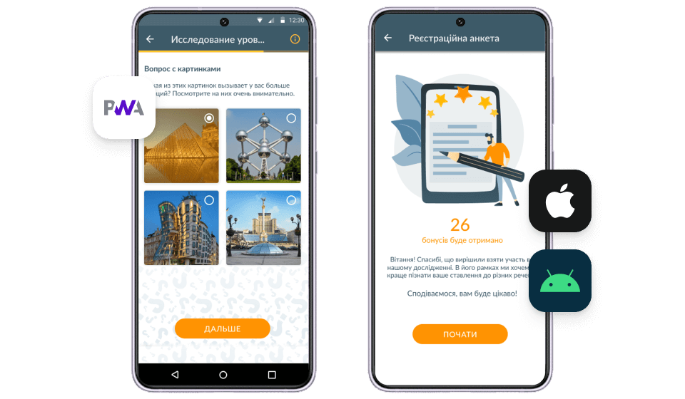 Створення WEB застосунків