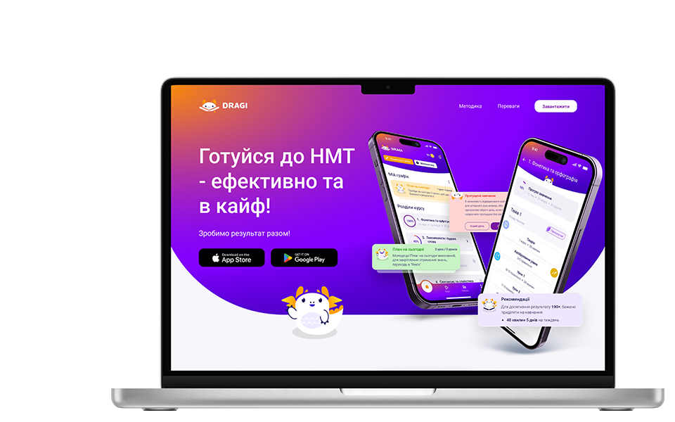 Разработка лендинга