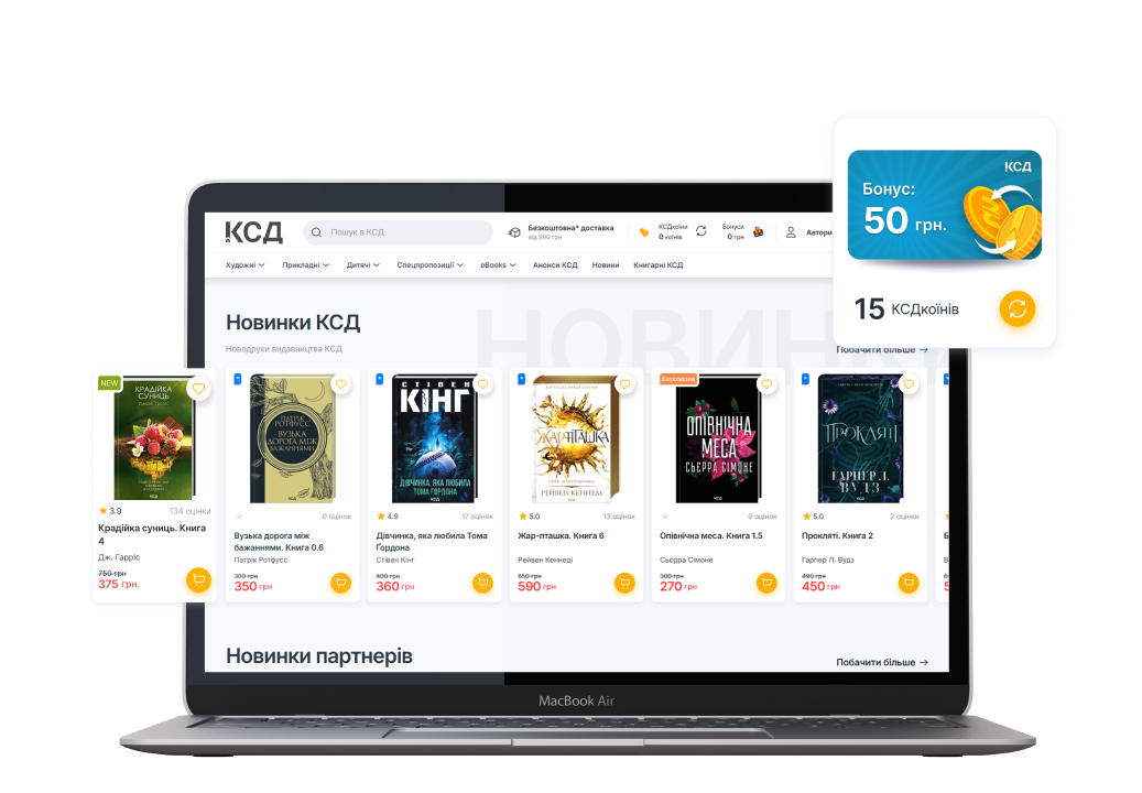 Розробка сайтів