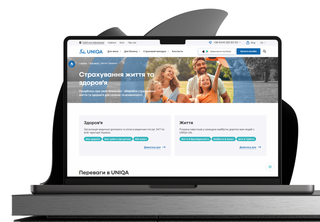 Разработка программного обеспечения для бизнеса