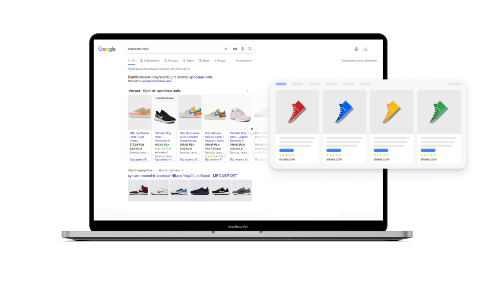 Реклама в Google Shopping