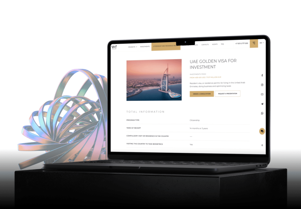 Разработка сайтов