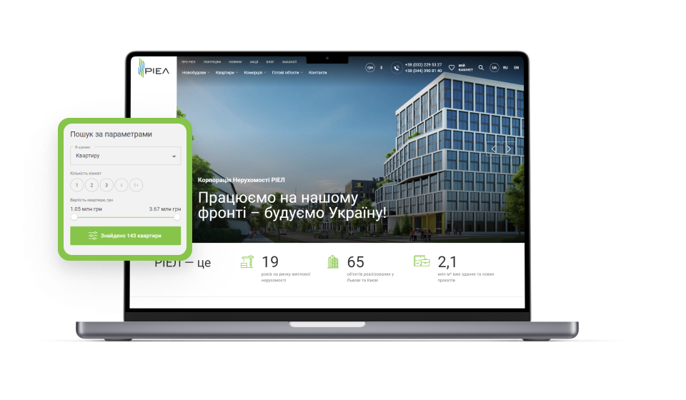 Створення сайту агентства нерухомості