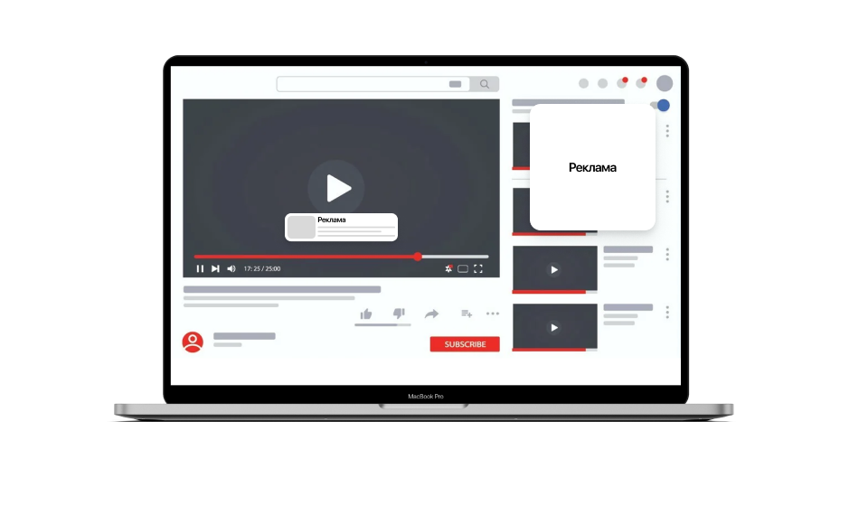 Реклама на Youtube