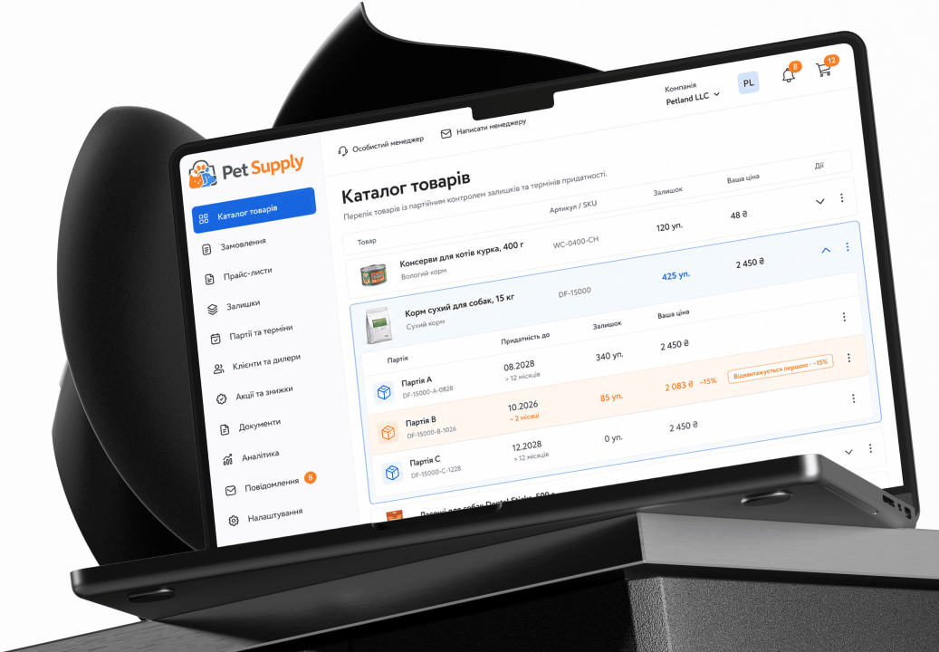 Розробка b2b порталу
