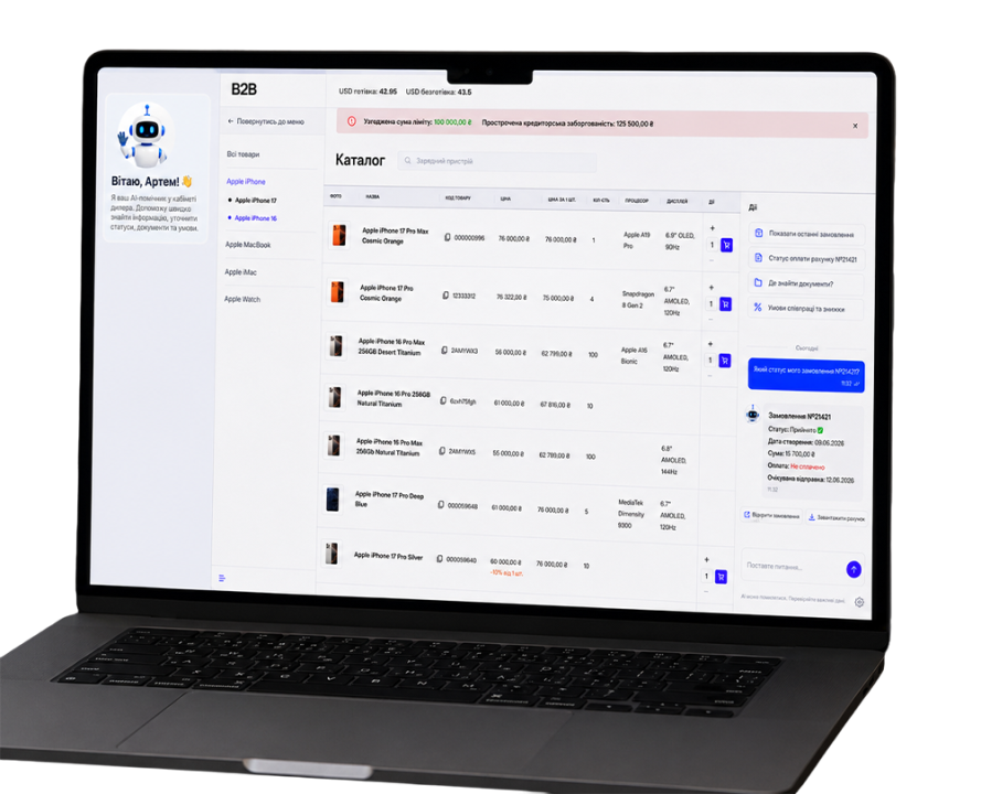 Создание AI ассистента для e-Commerce