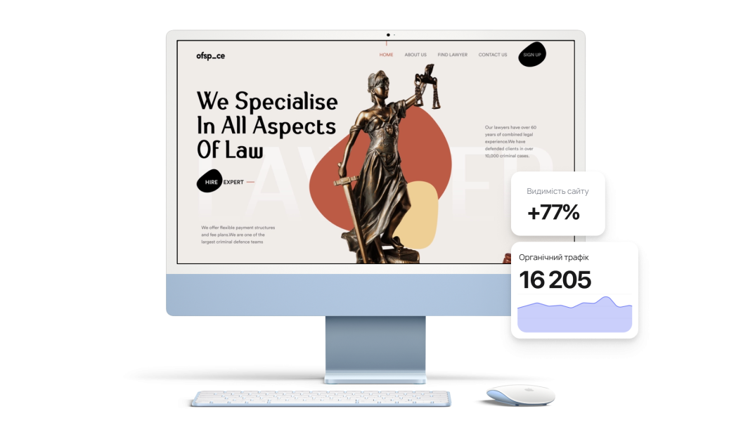 Продвижение сайта юридических услуг в интернете
